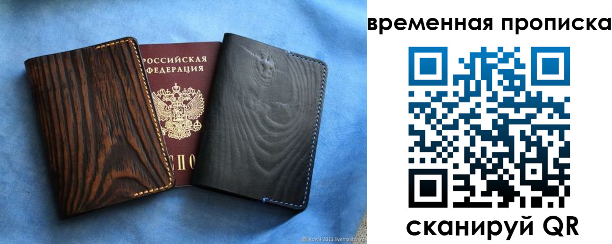 прописка иностранных граждан в Костроме